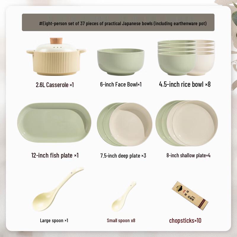 Aiqiyi Cream Style 37-Piece Ceramic Dinnerware Set for 8