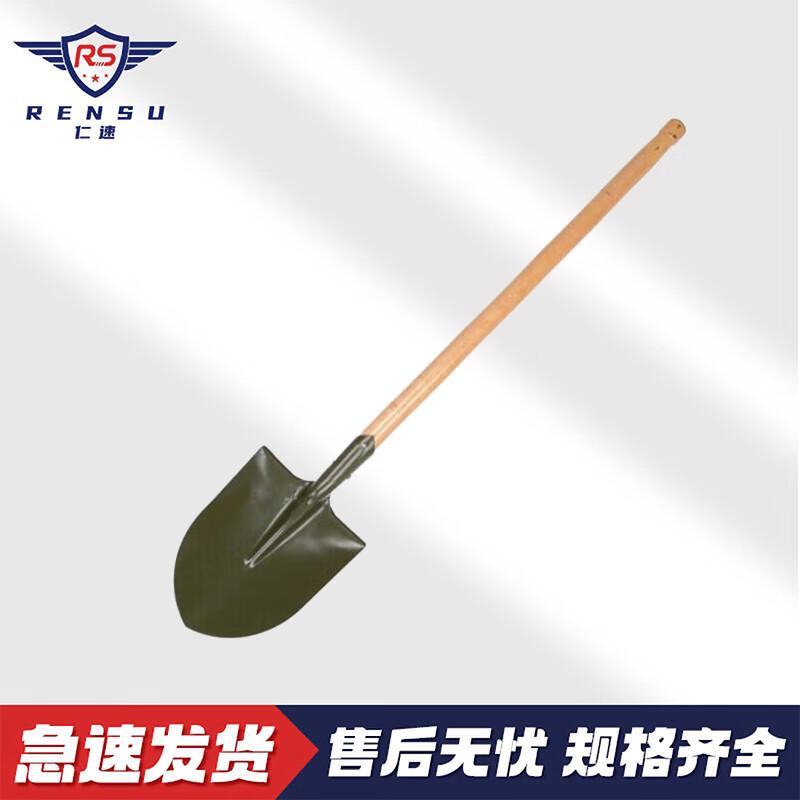 Rensu Emergency & Flood Rescue Equipment