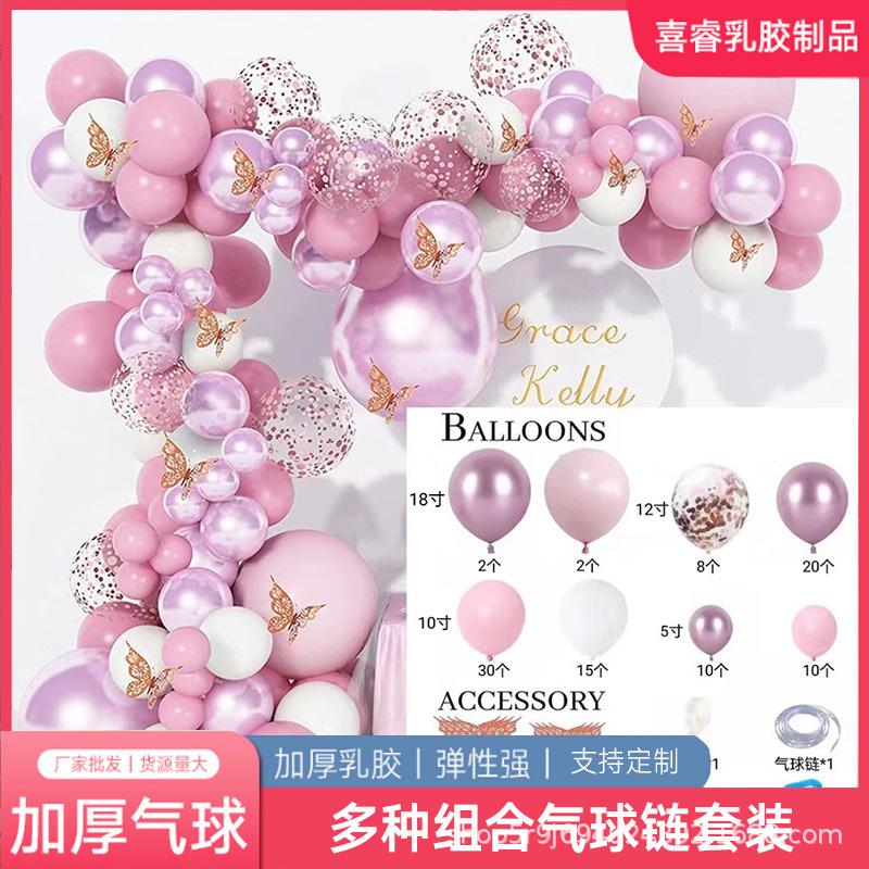 Birthday Balloon Balloon Set Birthday Balloon Arrangement Premium Sense Balloon Wedding Float