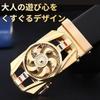 [D. Stomo] Adult Transformation Men's Belt, Kamen Rider Style, Rotating Buckle, Genuine Leather, Business Scene, Conversation Starter, Playful, No Hol