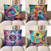 Home Decor Colorful Abstract Geometric Digital Print Pillow Pattern Cushion Cover Suitable For Sofa Bedroom Car Pillow Cover