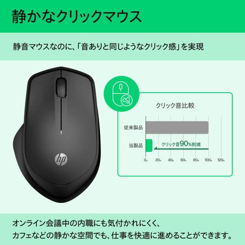 HP Mouse Silent Click BlueLED Wireless HP 280 Wireless Mouse Battery Life Up To 18 Months Ergonomics Black (Model Number: 19U64AA#UUF) Compatible with