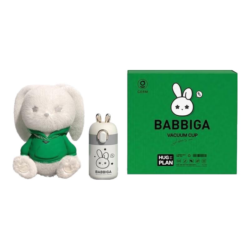 Germ Star Wish Rabbit Insulated Straw Tumbler