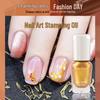 Peelable Nail Art Stamping Polish Set, 8ml - Long-Lasting, No-Bake, Easy-Transfer Formula