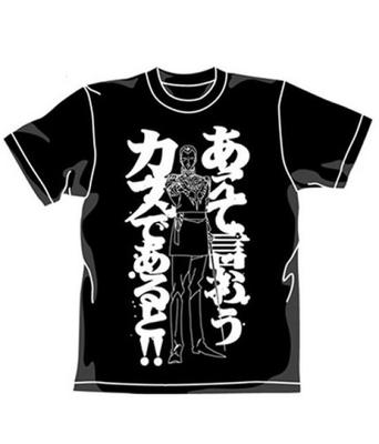 COSPA Gundam Dare To Say It T-Shirt BLACK M Size