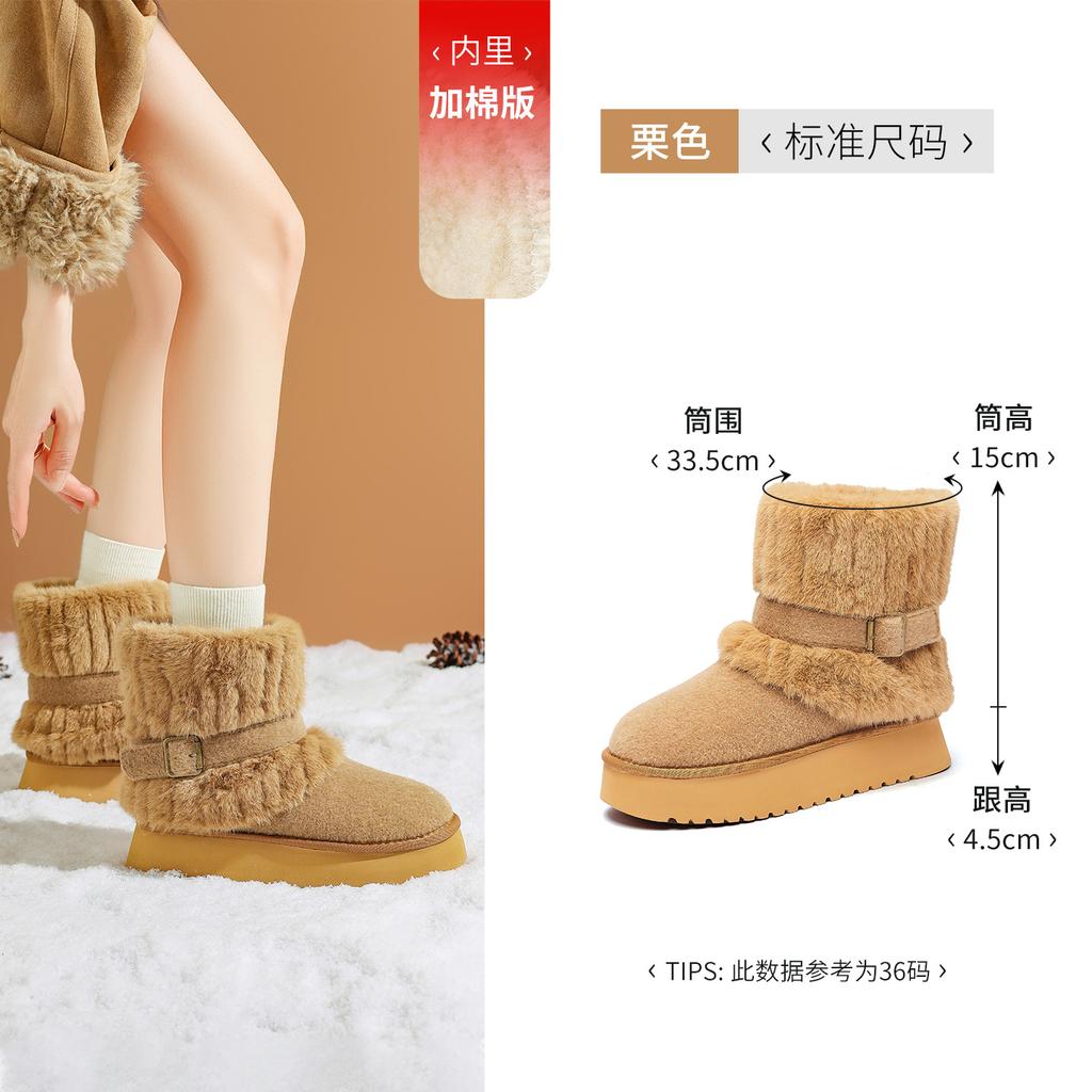 Augustine plush snow boots new winter platform casual short boots plush cotton shoes