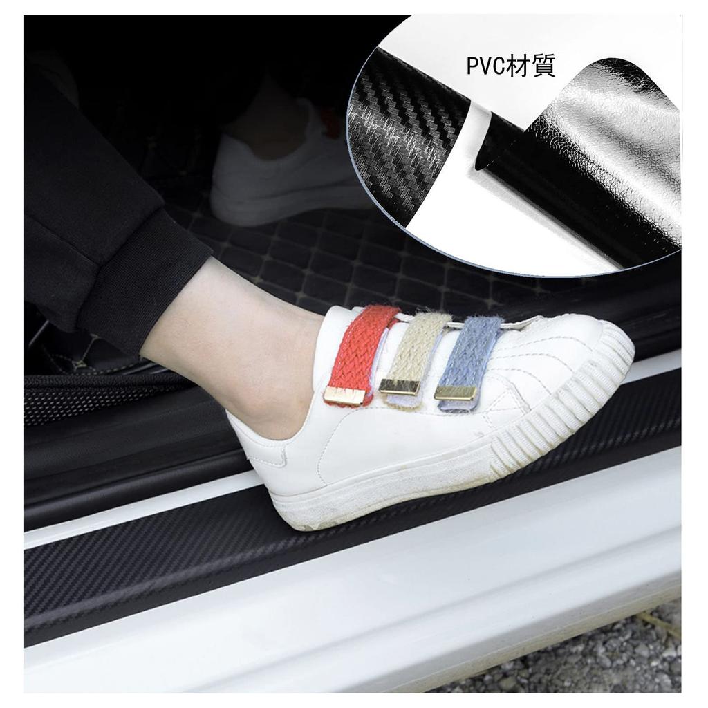 Czarny Nissan Nowa Sakura Seria B6AW Seria KE0 R4.6~ Samochodowa Ochrona Progu Bocznego