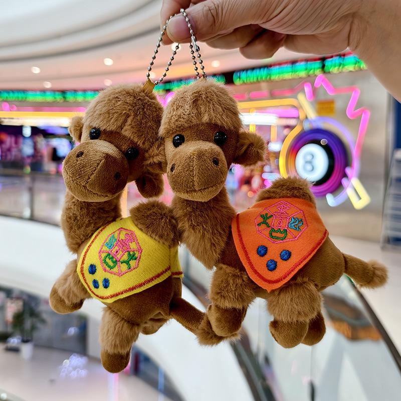Non-Toxic 14Cm Cute Camel Plush Keychains Pendant Keychian Plush Toy Kawaii Backpack Decoration Animal Simulation Stuffed Doll Bag Decor