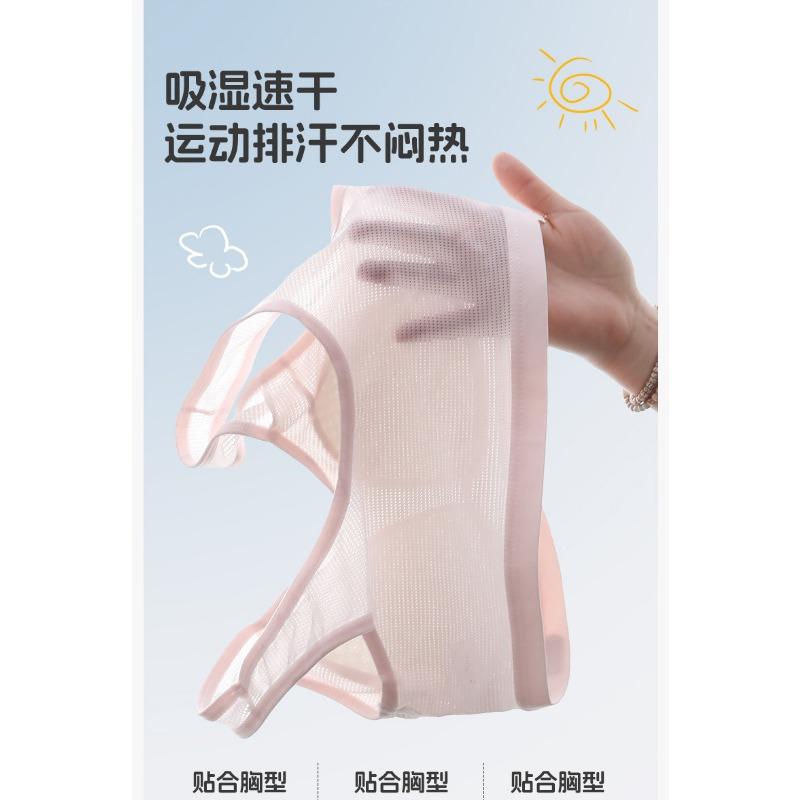 Girls Developmental Breathable Vest Style Sports Bra For Teenage Female Students