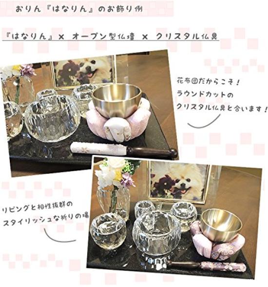 [Pet Buddhist Altar] [Pet Buddhist Altar Accessories] Small Bell Set "Hanarin" (Pink X Purple)