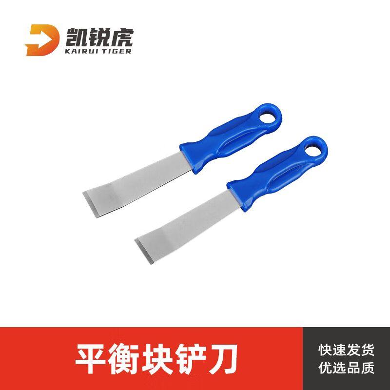 Kai Rui Hu Car Tire Balance Weights & Scraper