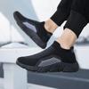 Ultra Lightweight Socks Shoes Men Women Breathable Knitted Casual Sneakers Slip-on Loafers Thick Sole Walking Footwear