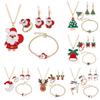 Christmas Series Jewelry Set: Santa, Reindeer, and Bell Earrings, Necklace, Bracelet, and Ring