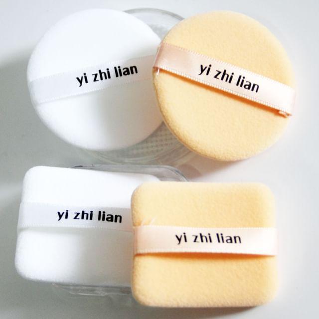 magrinta - Set of 4: Powder Puff with Case Nude Almond & White