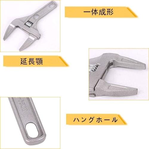 FUYUERO Adjustable Wrench, Faucet Wrench, Adjustable Range 6-68mm, Large Opening, Slim, Lightweight, for Water Pipe and Plumbing Repair