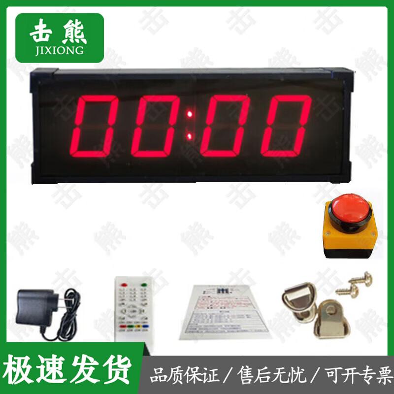Jixiong Electronic Multi-Sport & Exam Timer