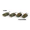 Pit Road 1/700 MI Series Japan Ground Self-Defense Force Vehicle Set 2 Plastic Model MI03 Molded In Color