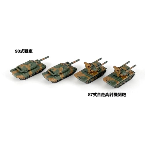 Pit Road 1/700 MI Series Japan Ground Self-Defense Force Vehicle Set 2 Plastic Model MI03 Molded in Color