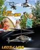 DEERC RC Indoor Plastic Flight Altitude Emergency Elementary and Middle School School Entrance Day Technical Standards Camouflage SQN-040 Helicopter,