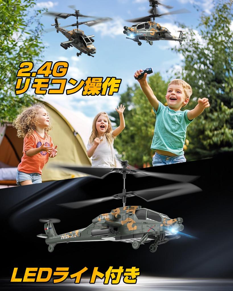 DEERC RC Indoor Plastic Flight Altitude Emergency Elementary and Middle School School Entrance Day Technical Standards Camouflage SQN-040 Helicopter,
