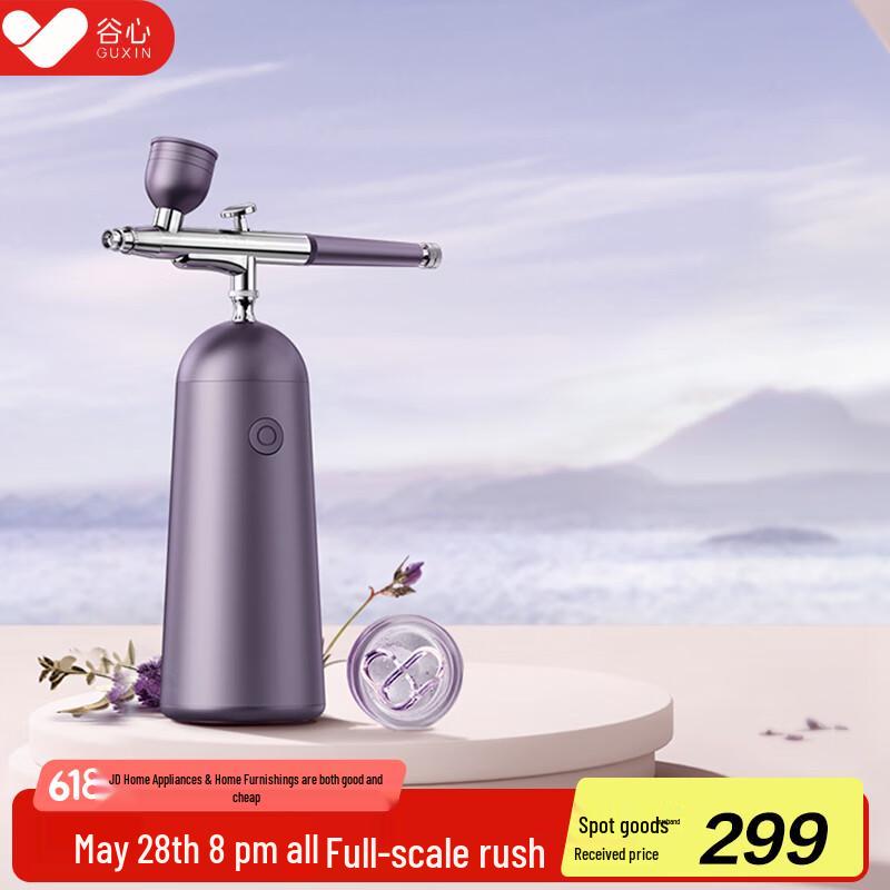 

Guxin Oxygen Injection Nano Hydrating Facial Sprayer