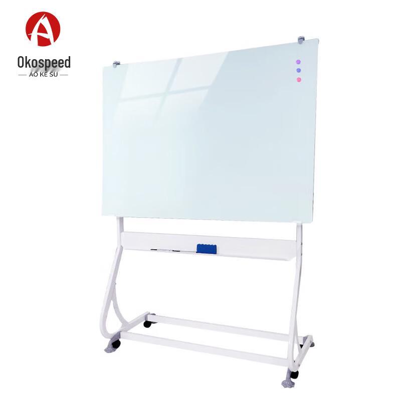 Aokesu Mobile Magnetic Tempered Glass Whiteboard