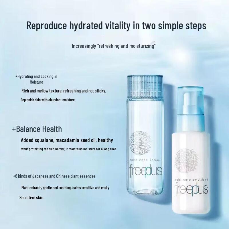 freeplus Moisturizing Repair Refreshing Skincare Set