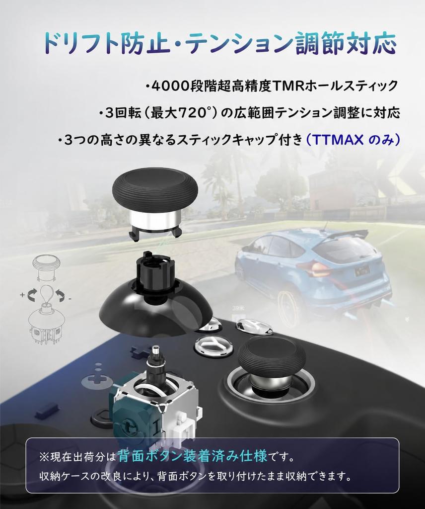 GuliKit TT Max Controller with TMR Tension Adjustable Dual Back Switch Gamepad Sticks, Wireless/Wired, Triggers, Buttons,