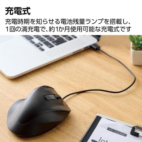 Elecom Wireless Mouse Quiet EX-G PRO XL Size Bluetooth Wireless 2.4GHz Compatible Rechargeable 8 Buttons High Speed ??Scroll Tilt Wheel Antibacterial