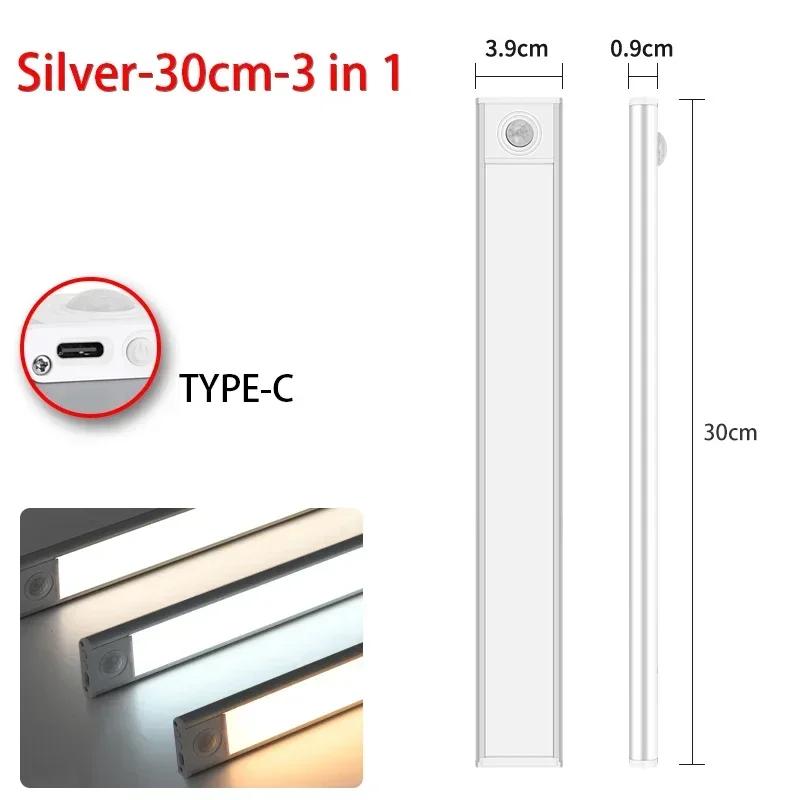 Magnetic Rechargeable Motion Sensor Light 10-60CM Ultra-thin LED Under Cabinet Light Suitable for Kitchens Closets Workshops