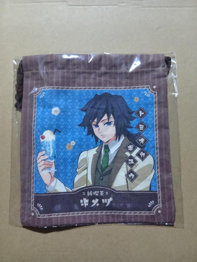 [USED] Giyu Tomioka Demon Slayer AGF2024 Pure Cafe Drawstring Bag