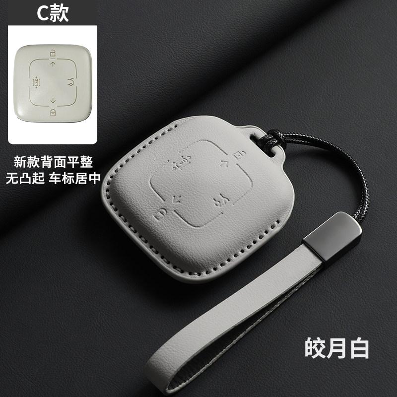 For ZEEKR 001 009 X 7X 8X 9X Car Premium Bluetooth Smart New Decorative Buckle Luxury Protective Key Case