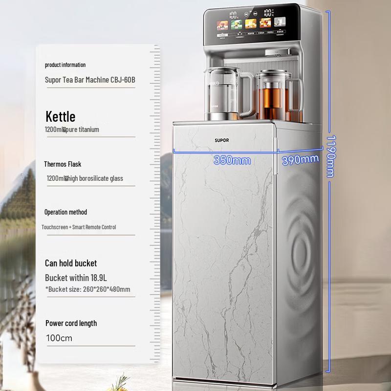 SUPOR Pure Titanium Ice-Making Tea Bar Water Dispenser