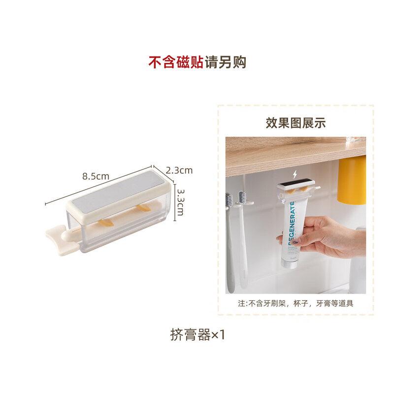 LIEI Magnetic Toothpaste & Toothbrush Holder with Squeezer