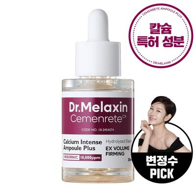 Cementit Kalzium Volumen Ampulle Plus 30ml