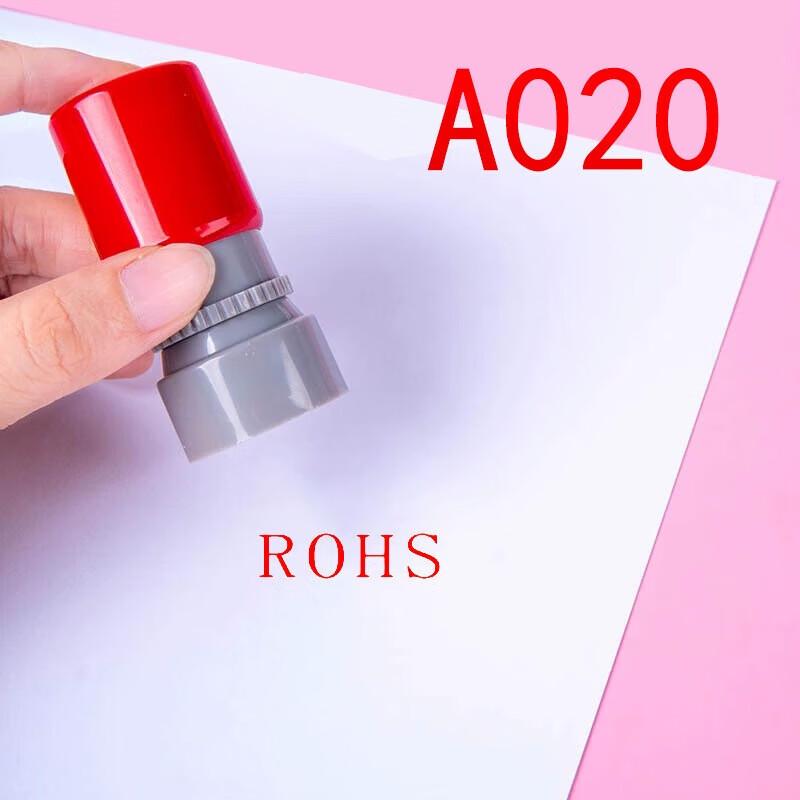 Jingwei Yinshe QC/PASS Photosensitive Stamp