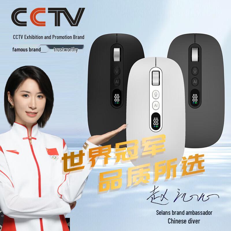 Sayrelances M191 AI Voice Smart Wireless Mouse