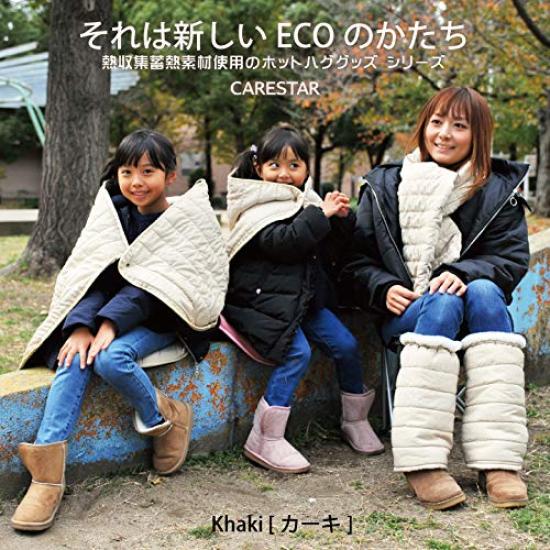 Heat Storage Hot Leg Warm Cold Weather Khaki [Care Star] Warmers, Feet, Gear,