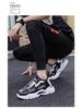 Męskie oddychające buty do biegania Flyknit - Modne sneakersy siateczkowe w koreańskim stylu dla taty z podwyższeniem na lato.