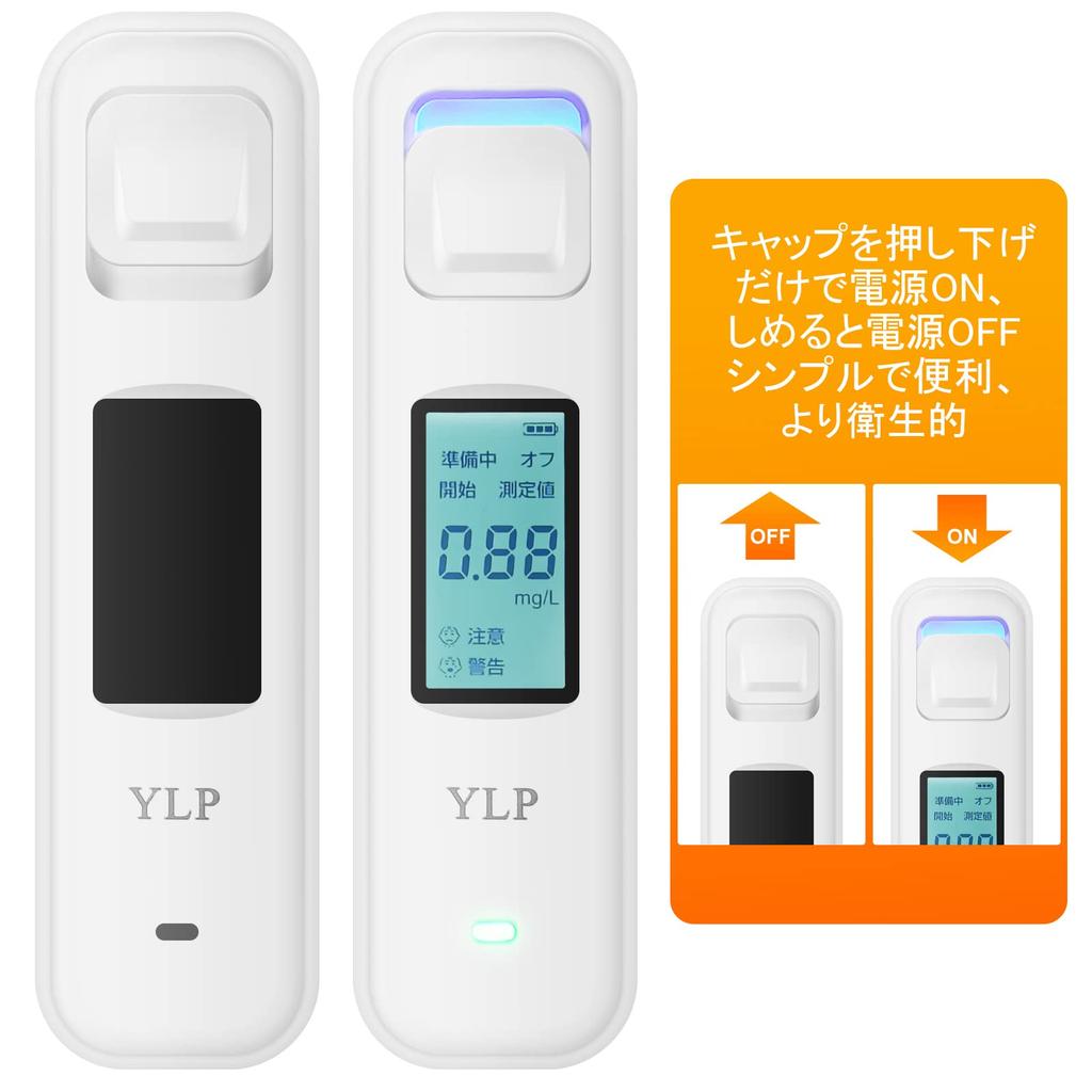 Alcohol Checker Alcohol Detector Technology Japanese Semiconductor Gas Sensor 3 Color Detection Commercial Use Portable High Accuracy Breathalyzer