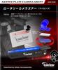 Kaedear KDR-YX101R Motorcycle Dash Recorder Camera Stay, Mounted, Dash Camera, General Purpose, Rotary Camera Stay (License/Right)