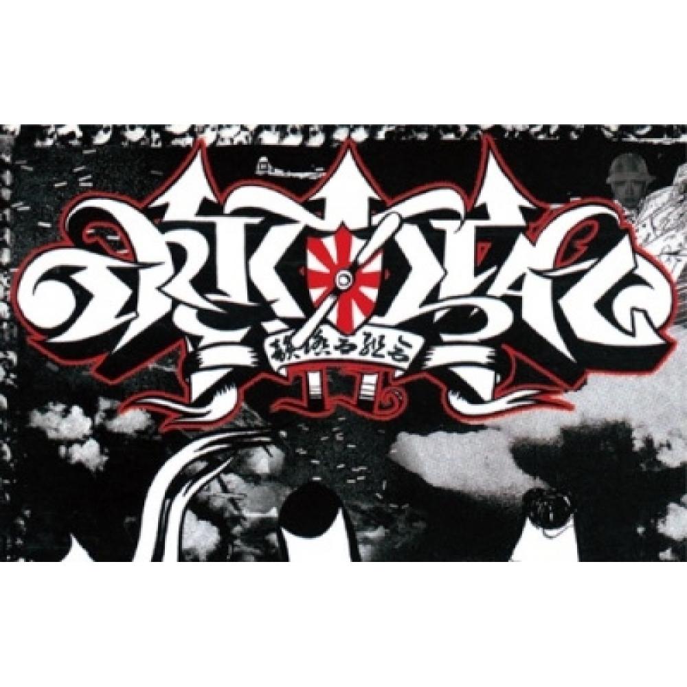 

Critical 11 2022 Remastered