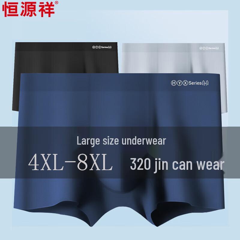 Hengyuanxiang Men's Plus Size Cotton Antibacterial Boxer Briefs