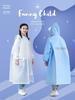 Kinder-Regenmantel für Jungen und Mädchen, Schüler der Unter- und Mittelstufe, Schul-Spezial, Langer, Regensicherer Regenstreifen, Schultaschen-Halterung, Jugendlicher Schüler-Poncho