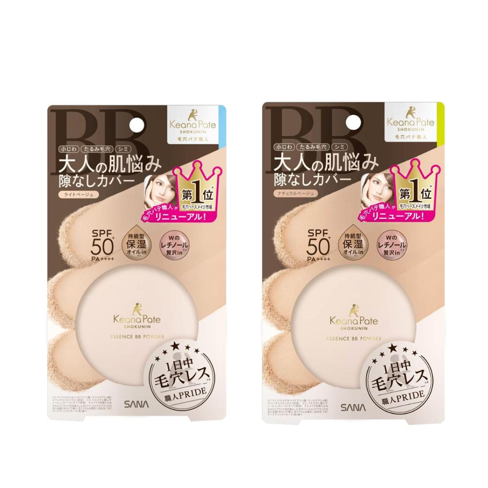 Keana Pate Shokunin Essence BB Powder  Light Beige  Natural Beige 10g