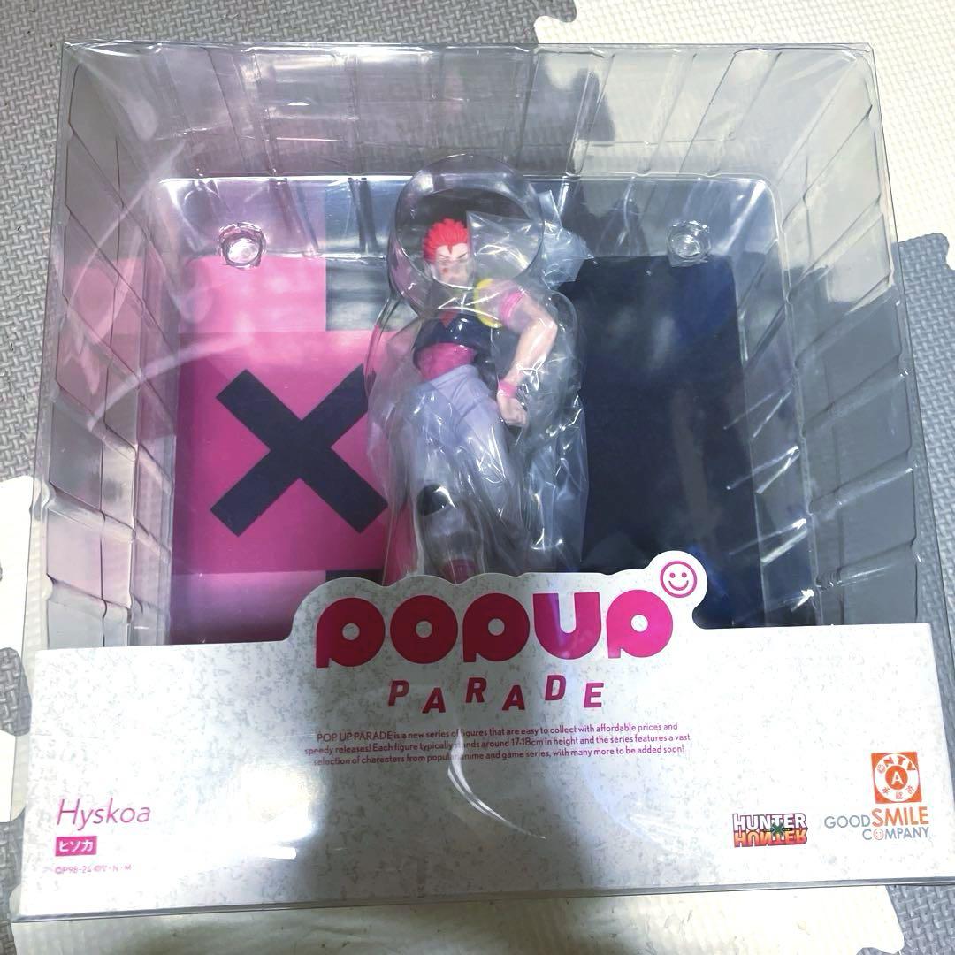 

[USED] Hisoka Pop-Up Parade Figure