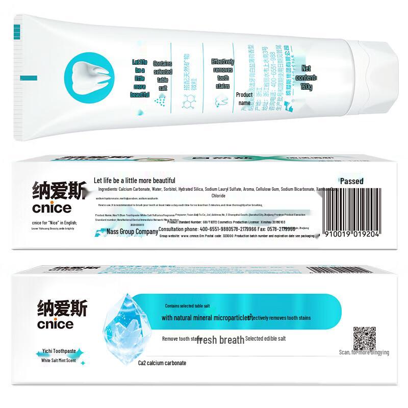 Nivea Natural Salt Whitening Toothpaste