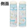Skater Stainless Steel Water Direct and Sumikkogurashi Shirokuma Hometown Insulated Water Bottle for Sports Water Bottle Children's Bottle, Drinking,