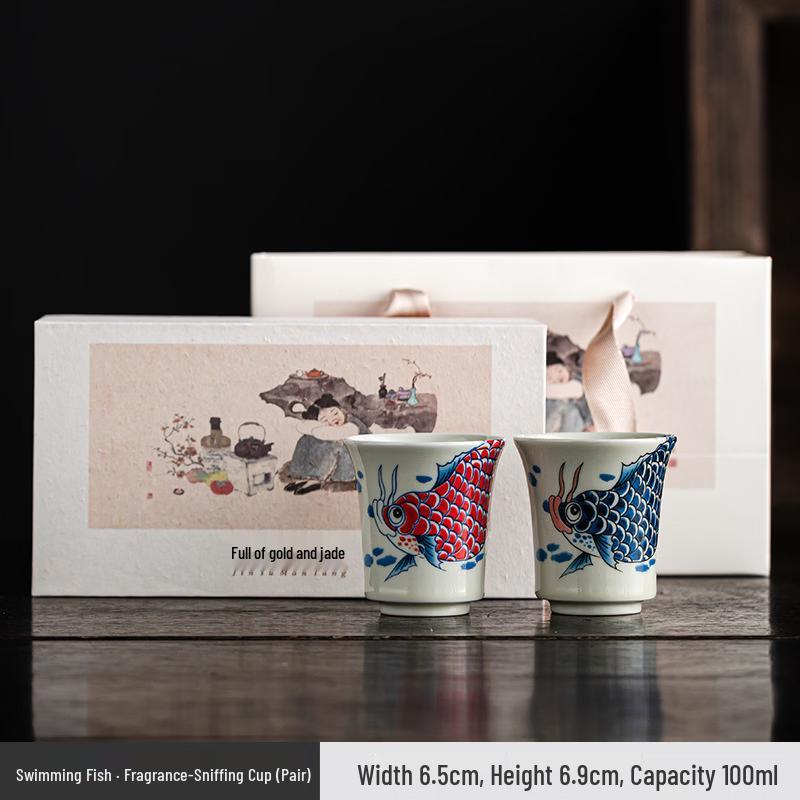 Chaxun Retro Kung Fu Master Teacup Set