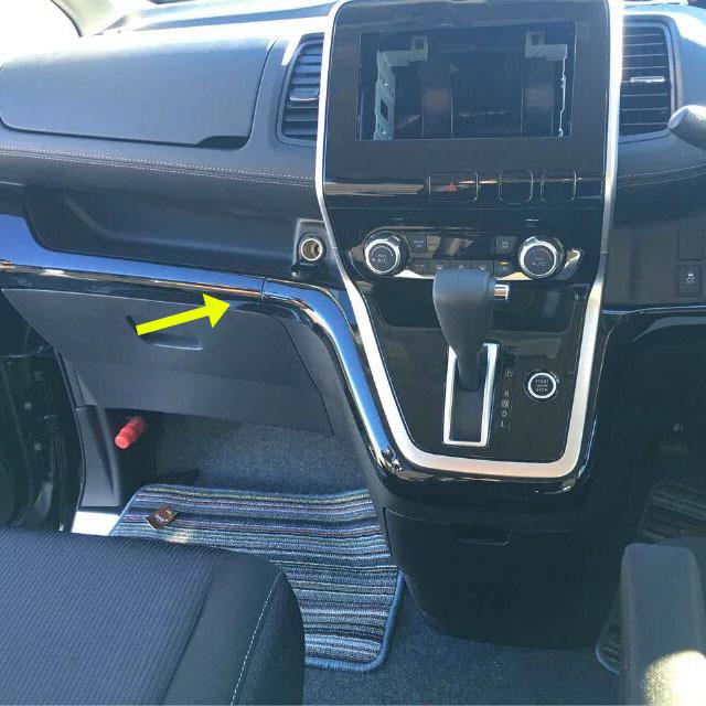 Nissan Serena C27 Suport pahar cu orificiu de ventilație și ornamente interioare 16-20